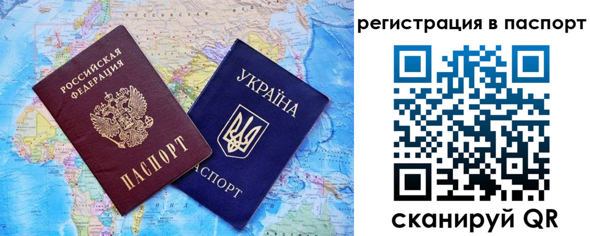 прописка в квартире в Назрани