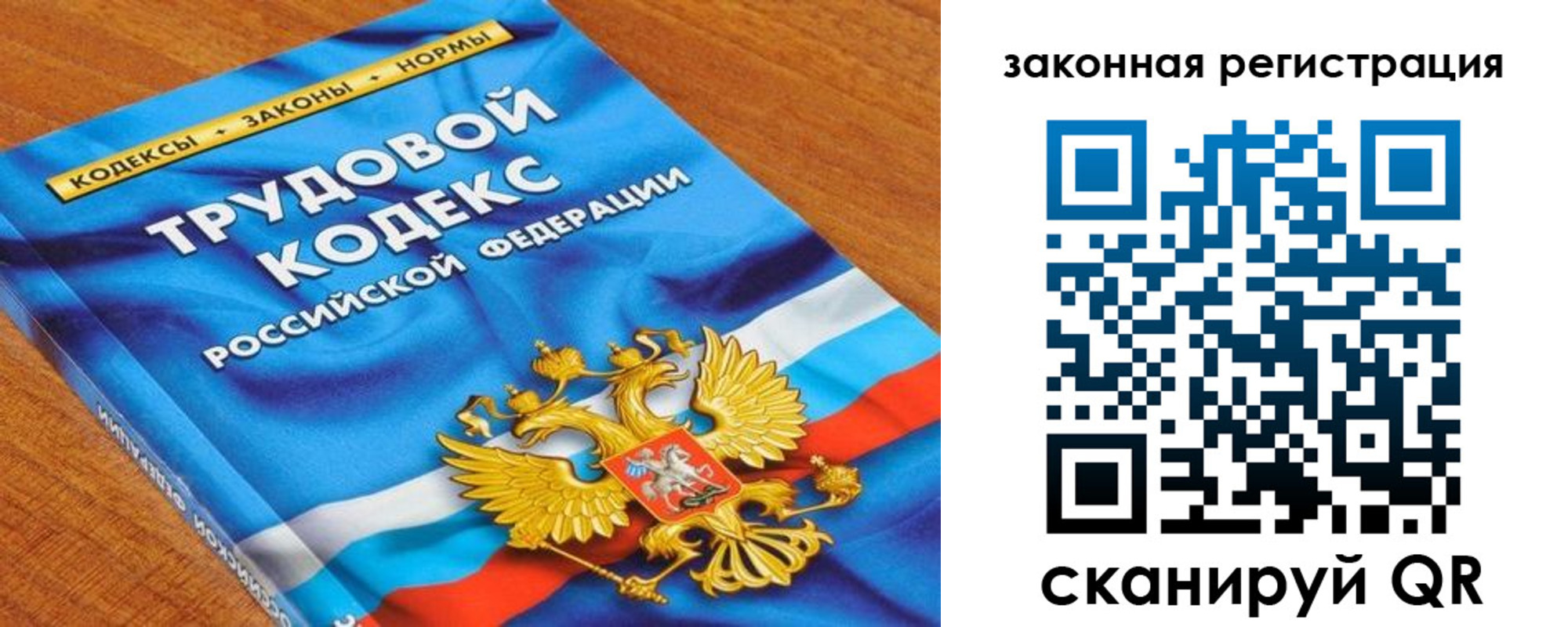 временная регистрация надежно в Назрани