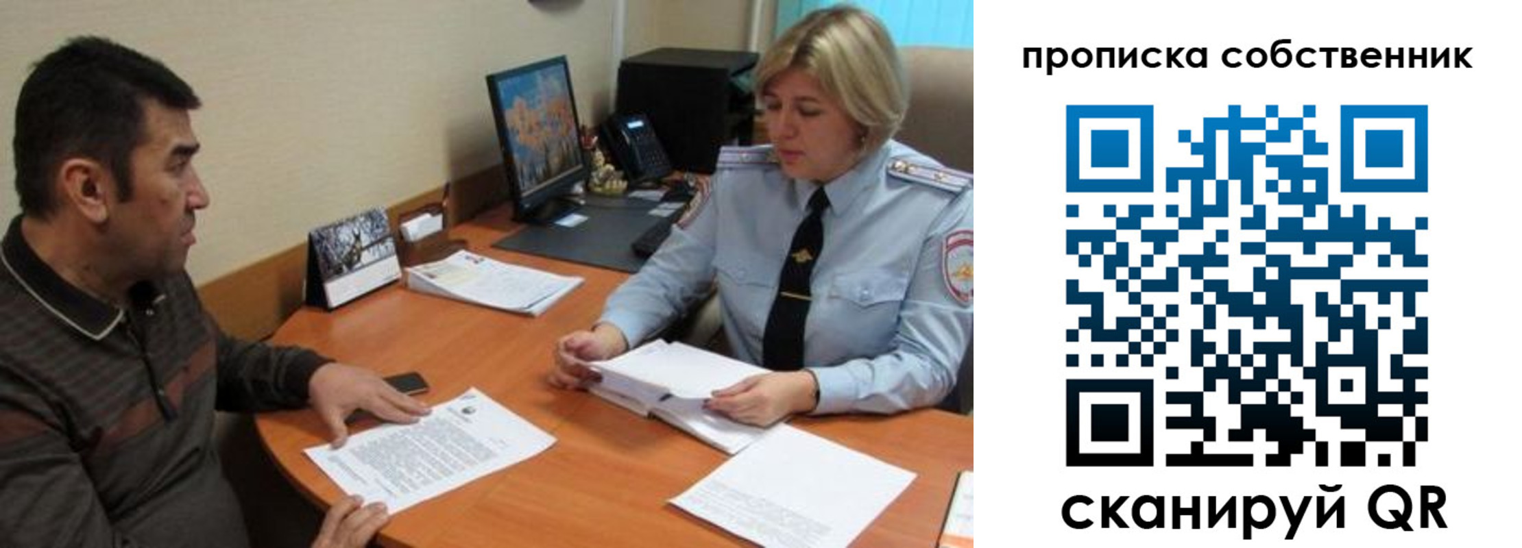 временная регистрация госуслуги в Назрани
